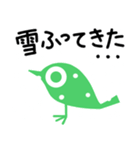 雪の時（個別スタンプ：1）