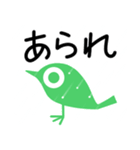 雪の時（個別スタンプ：4）