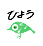 雪の時（個別スタンプ：5）