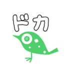 雪の時（個別スタンプ：6）