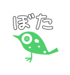 雪の時（個別スタンプ：7）