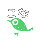 雪の時（個別スタンプ：8）