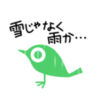 雪の時（個別スタンプ：9）