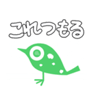 雪の時（個別スタンプ：10）