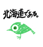 雪の時（個別スタンプ：16）
