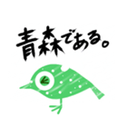 雪の時（個別スタンプ：17）