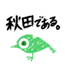 雪の時（個別スタンプ：18）