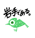 雪の時（個別スタンプ：19）