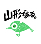 雪の時（個別スタンプ：20）