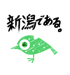 雪の時（個別スタンプ：21）