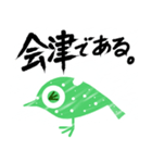 雪の時（個別スタンプ：22）