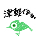 雪の時（個別スタンプ：23）
