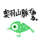 雪の時（個別スタンプ：24）