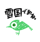 雪の時（個別スタンプ：25）