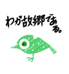 雪の時（個別スタンプ：26）