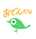 雪の時（個別スタンプ：27）
