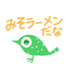 雪の時（個別スタンプ：28）