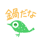 雪の時（個別スタンプ：29）