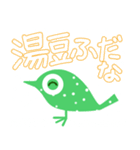 雪の時（個別スタンプ：30）