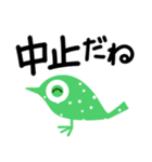 雪の時（個別スタンプ：31）