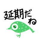 雪の時（個別スタンプ：32）