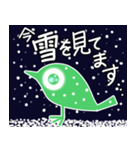 雪の時（個別スタンプ：33）