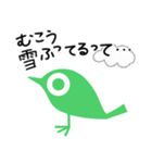 雪の時（個別スタンプ：34）