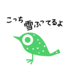 雪の時（個別スタンプ：35）