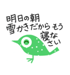 雪の時（個別スタンプ：36）