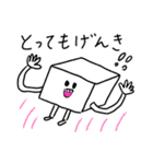 白いおとうふさん（毎日使える）（個別スタンプ：4）