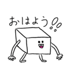 白いおとうふさん（毎日使える）（個別スタンプ：5）