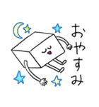 白いおとうふさん（毎日使える）（個別スタンプ：6）