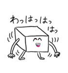 白いおとうふさん（毎日使える）（個別スタンプ：7）