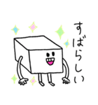 白いおとうふさん（毎日使える）（個別スタンプ：9）