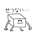 白いおとうふさん（毎日使える）（個別スタンプ：14）