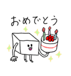 白いおとうふさん（毎日使える）（個別スタンプ：16）