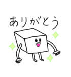 白いおとうふさん（毎日使える）（個別スタンプ：17）