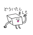 白いおとうふさん（毎日使える）（個別スタンプ：18）