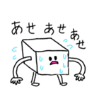 白いおとうふさん（毎日使える）（個別スタンプ：19）