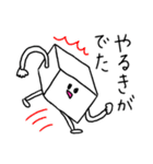 白いおとうふさん（毎日使える）（個別スタンプ：23）