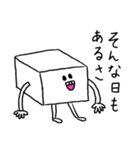 白いおとうふさん（毎日使える）（個別スタンプ：25）