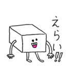 白いおとうふさん（毎日使える）（個別スタンプ：26）