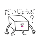 白いおとうふさん（毎日使える）（個別スタンプ：28）