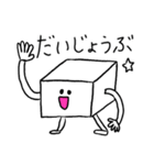 白いおとうふさん（毎日使える）（個別スタンプ：29）