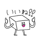 白いおとうふさん（毎日使える）（個別スタンプ：30）