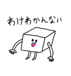 白いおとうふさん（毎日使える）（個別スタンプ：33）