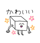 白いおとうふさん（毎日使える）（個別スタンプ：35）