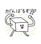 白いおとうふさん（毎日使える）（個別スタンプ：37）
