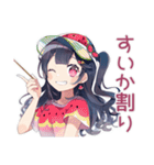 アイドルちゃんの夏♡キラキラ推し（個別スタンプ：7）