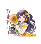 アイドルちゃんの夏♡キラキラ推し（個別スタンプ：8）